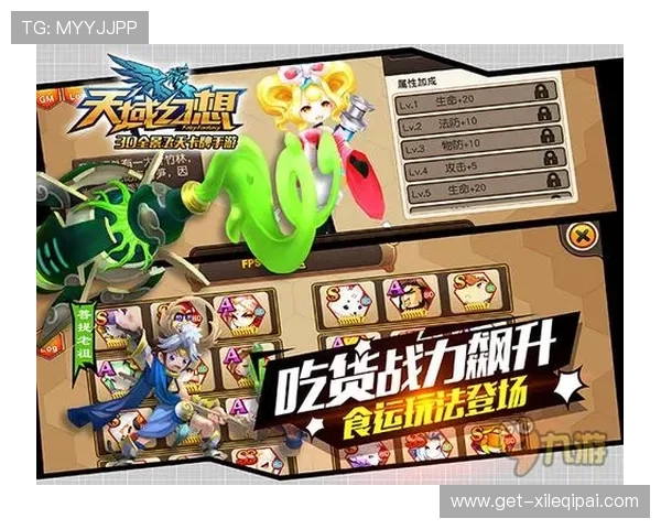 Kingbet棋牌平台最新玩法介绍助你轻松赢取丰厚奖励体验多样化的棋牌娱乐方式提升你的游戏技巧与胜率