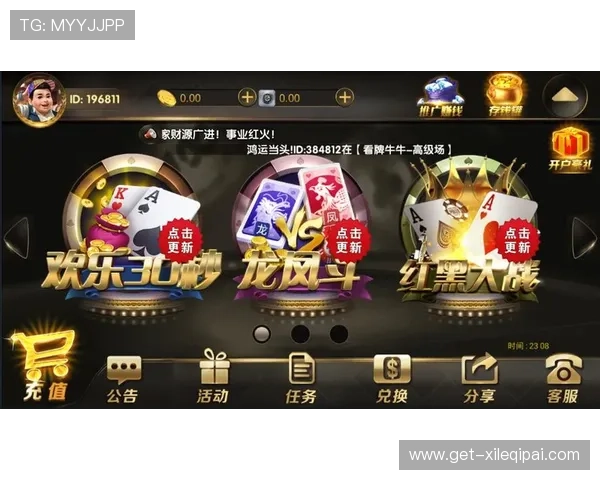 亿酷棋牌官方正版入口多平台支持,随时随地开启精彩的棋牌游戏之旅 亿酷棋牌官方正版入口多平台支持,随时随地开启精彩的棋牌游戏之旅