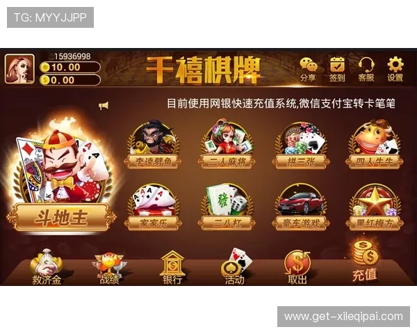 优质免费扑克棋牌游戏中心排行榜，海量免费金币奖励助你轻松赢取大奖