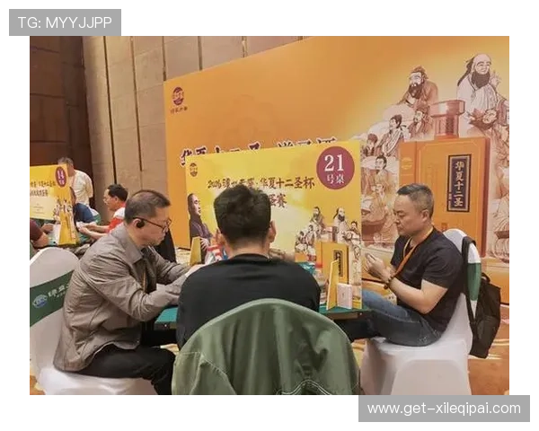 体育棋牌竞技中心为热爱体育与棋牌的玩家提供专业化的赛事组织与优质的游戏环境 体育棋牌竞技中心为热爱体育与棋牌的玩家提供专业化的赛事组织与优质的游戏环境