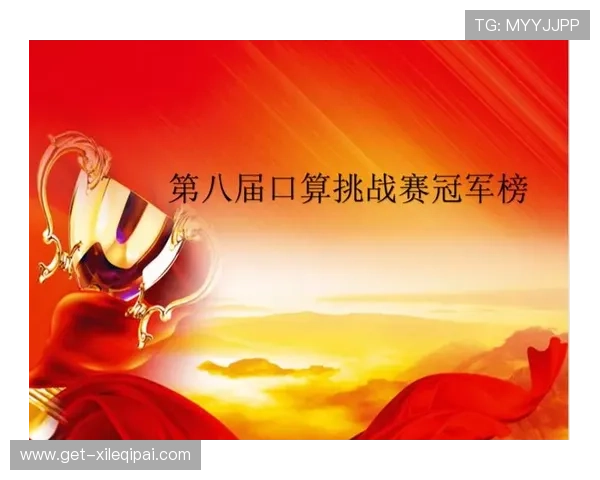 在星空娱乐棋牌中体验星空主题的特色赛事，赢取丰厚的比赛奖励