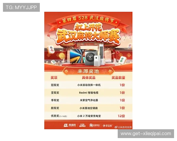 娯网棋牌电脑版最新版本上线,丰富的赛事活动和丰富奖励等你来挑战