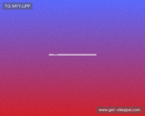 星空棋牌app下载带你体验最真实的线上棋牌娱乐享受多样玩法随时随地畅玩无限乐趣