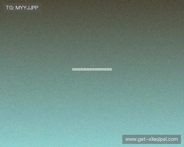 盛京棋牌怎么样:全面解析游戏玩法与用户体验的真实评价